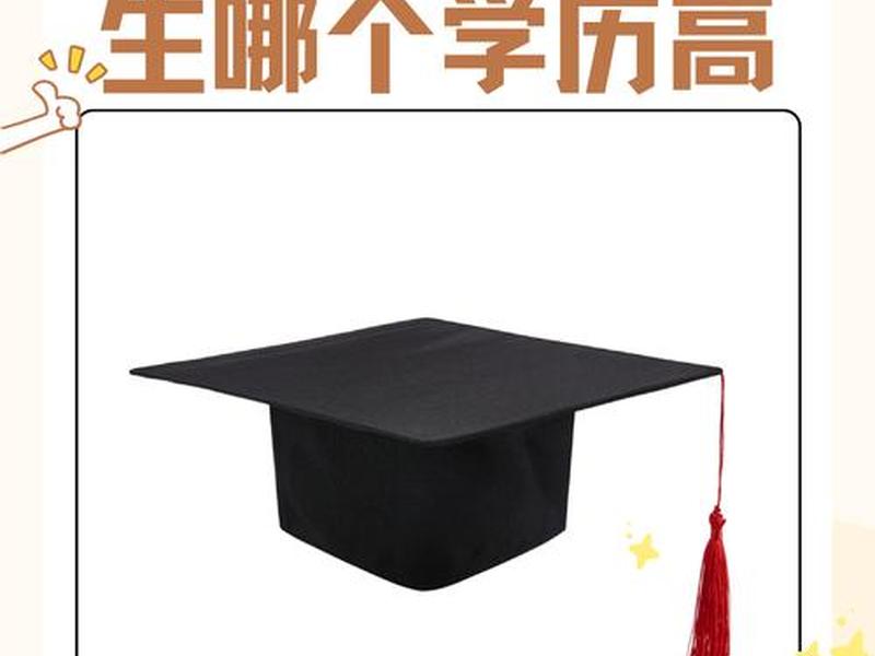 博士期间的人际关系好吗(博士可以找关系吗) 博士期间的人际关系好吗(博士可以找关系吗)