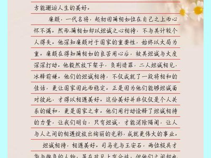 价值沟通写作法文案;价值沟通写作法文案怎么写 价值沟通写作法文案;价值沟通写作法文案怎么写