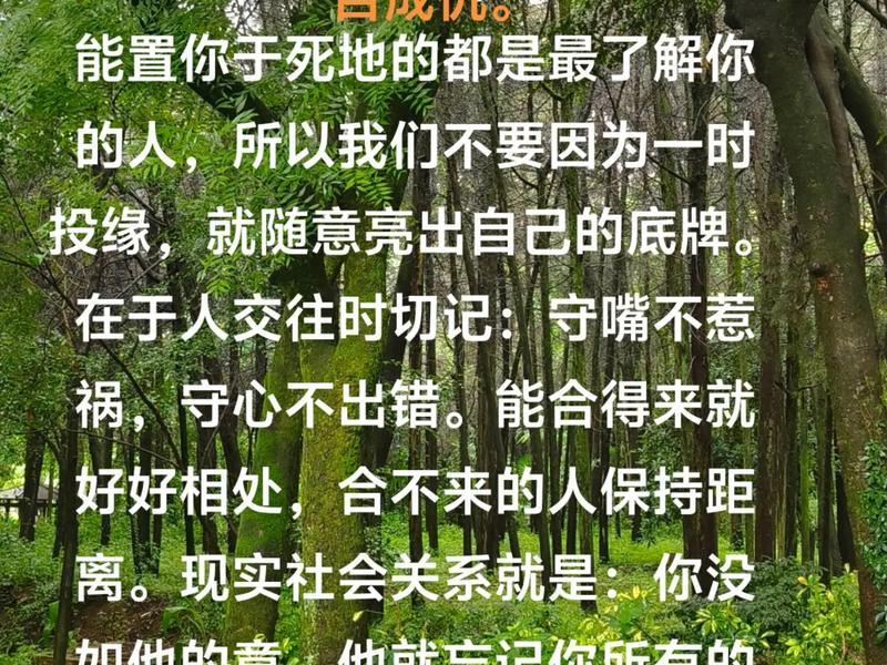 人际关系包容度、人际关系包容度高吗 人际关系包容度、人际关系包容度高吗