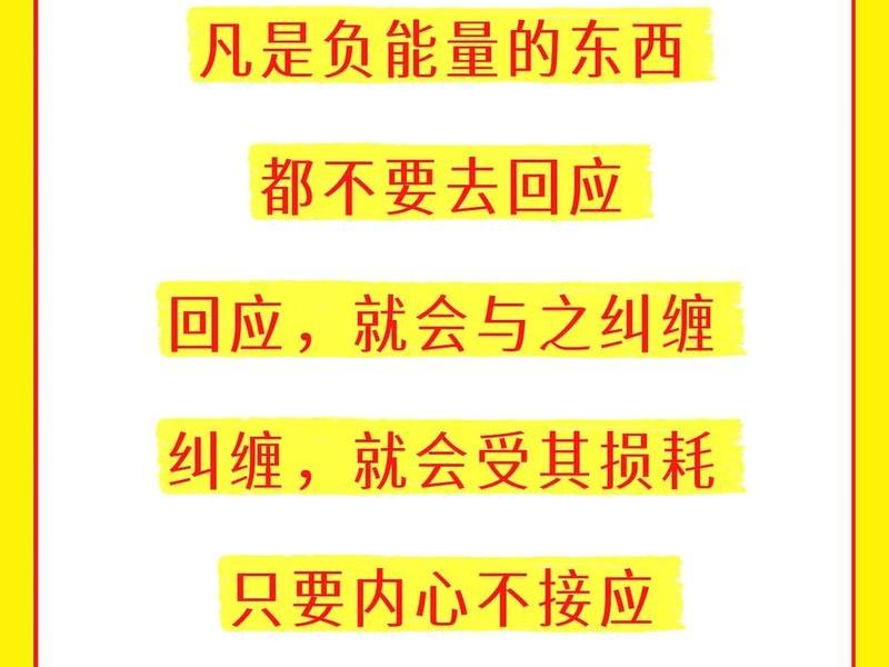不会人际关系就混不开?(不会人际关系就混不开的人) 不会人际关系就混不开?(不会人际关系就混不开的人)