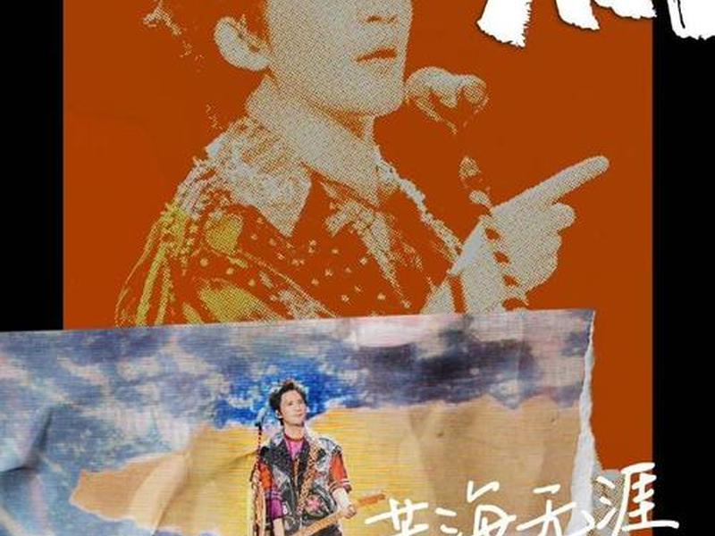 大张伟经典语录人际关系,大张伟语录经典语录 大张伟经典语录人际关系,大张伟语录经典语录