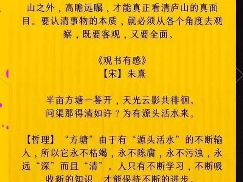 古文谈人生哲理、古文谈人生哲理怎么写 古文谈人生哲理、古文谈人生哲理怎么写