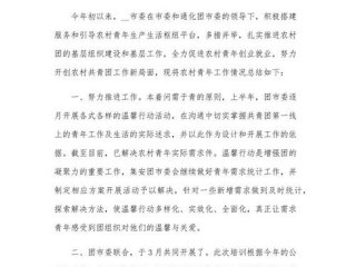 关于公务员考录中基层工作经历起始时间界定的意见 关于公务员考录中基层工作经历起始时间界定的意见文件