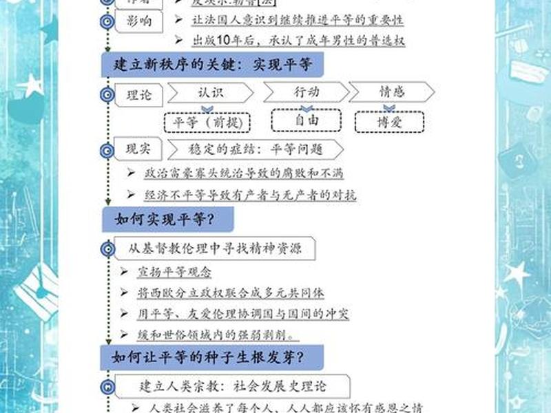 买卖关系是平等关系吗 - 买卖关系是平等关系吗为什么