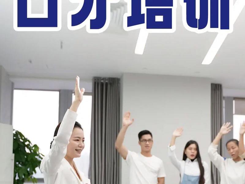 呼和浩特成人口才培训 呼和浩特成人口才培训班哪家好 呼和浩特成人口才培训 呼和浩特成人口才培训班哪家好