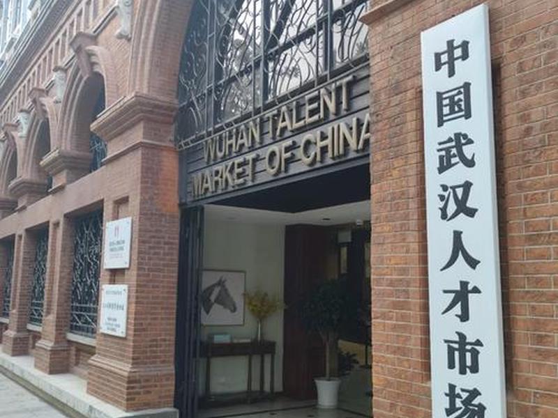 东城人材、东城人材存档服务中心地址 东城人材、东城人材存档服务中心地址