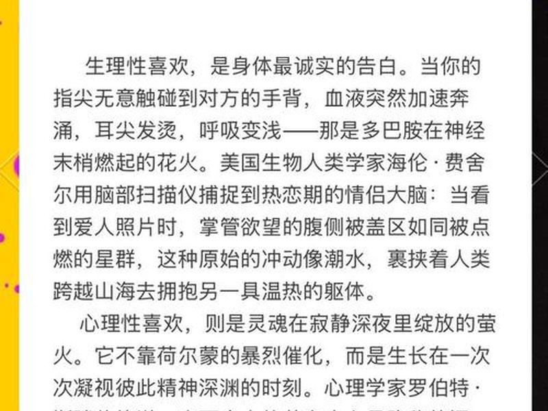 不喜欢人类是什么性向(不喜欢人类是什么性向的) 不喜欢人类是什么性向(不喜欢人类是什么性向的)