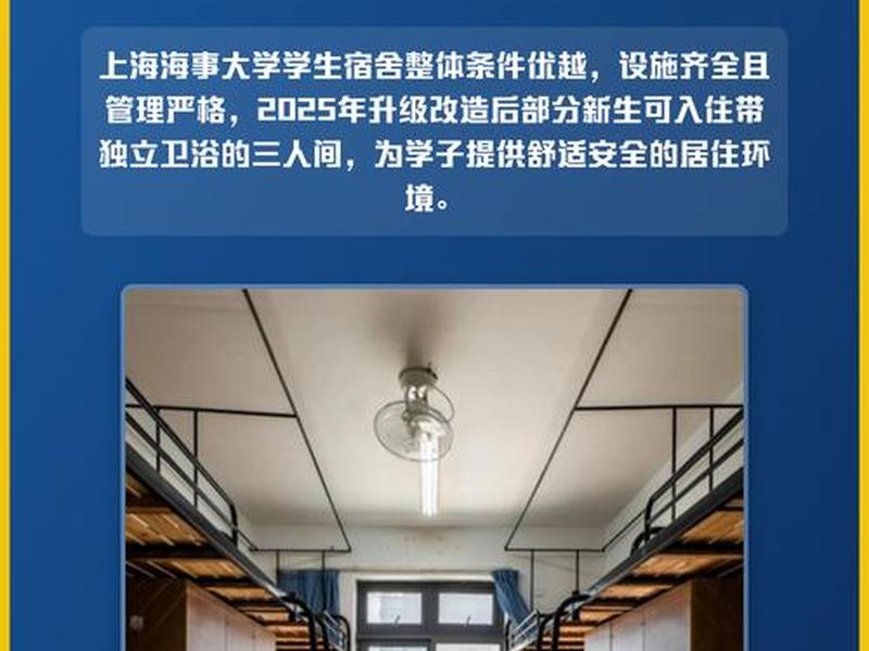 大学生宿舍人际关系选题构思;大学生宿舍人际关系选题意义 大学生宿舍人际关系选题构思;大学生宿舍人际关系选题意义