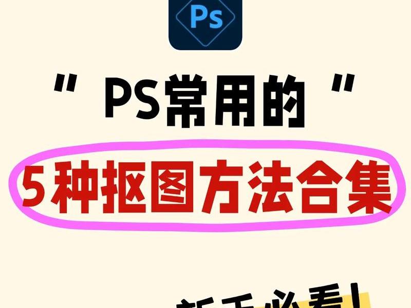 ps相片处理视频教程,ps相片处理视频教程大全 ps相片处理视频教程,ps相片处理视频教程大全