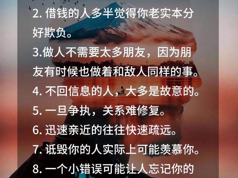 不攀附人际关系的人性格、不攀附人际关系的人性格特点 不攀附人际关系的人性格、不攀附人际关系的人性格特点