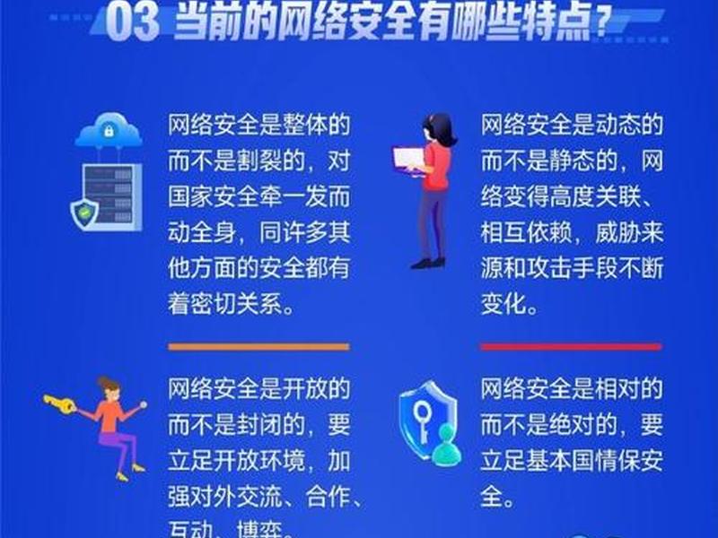 光明网信息可靠吗 - 光明网信息可靠吗安全吗 光明网信息可靠吗 - 光明网信息可靠吗安全吗