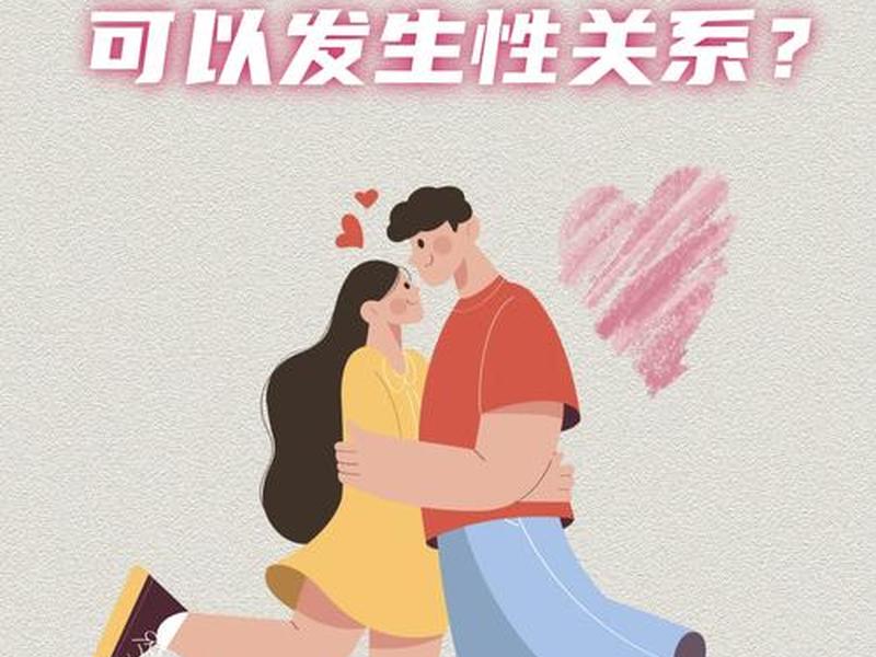 女性更注重关系、女性更注重关系吗