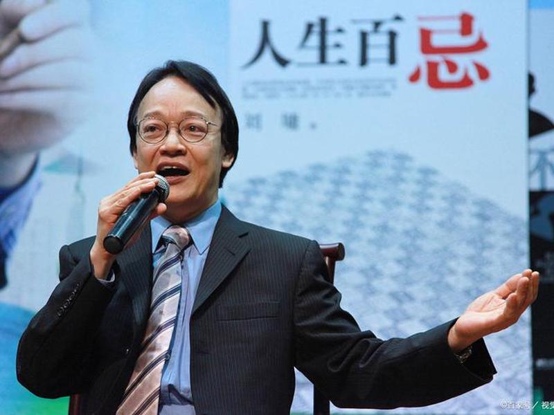 刘墉语录人际关系法则 刘墉语录人际关系法则是什么