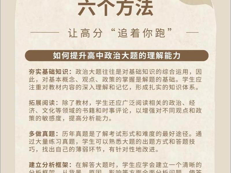 处理不好人际关系怎么办高中,处理不好人际关系怎么办高中生 处理不好人际关系怎么办高中,处理不好人际关系怎么办高中生