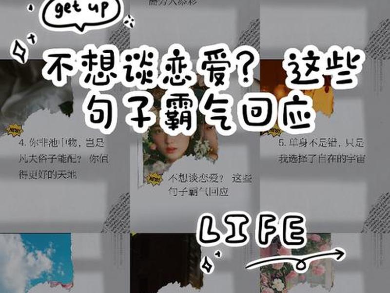 不想维持朋友关系的话,不想维持朋友关系的话怎么说 不想维持朋友关系的话,不想维持朋友关系的话怎么说