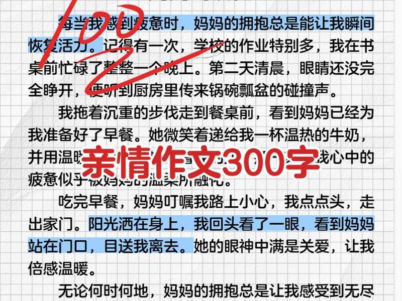 90后对亲子关系看法(90后对亲子关系看法作文) 90后对亲子关系看法(90后对亲子关系看法作文)