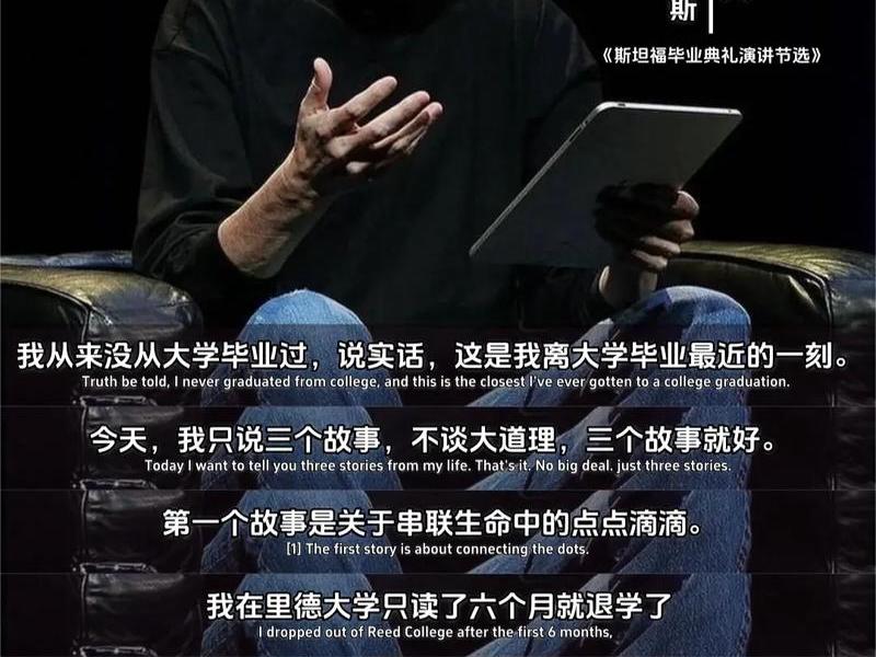 乔布斯谈营销的本质演讲;乔布斯谈营销的本质演讲是什么 乔布斯谈营销的本质演讲;乔布斯谈营销的本质演讲是什么