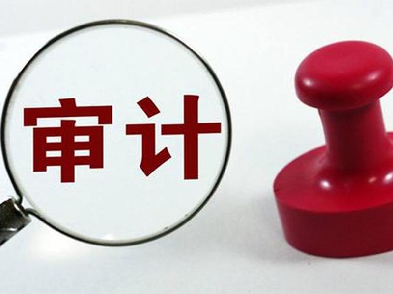 内部审计人员人际关系冲突的原因主要包括(内部审计人员人际关系冲突的原因主要包括哪些) 内部审计人员人际关系冲突的原因主要包括(内部审计人员人际关系冲突的原因主要包括哪些)
