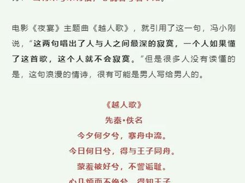 包含人际关系的歌词有哪些歌曲，包含人际关系的歌词有哪些歌曲名字