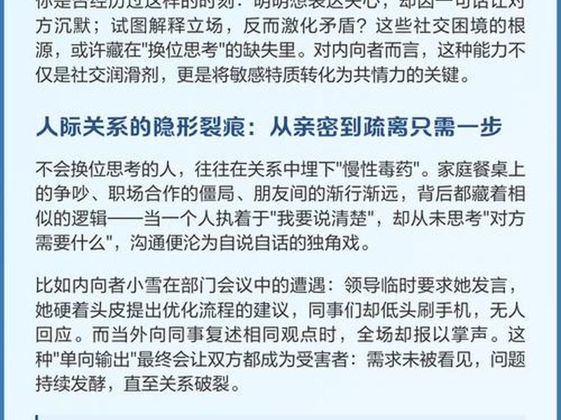 大学生人际关系的思考与建议;大学生人际关系的思考与建议心得体会 大学生人际关系的思考与建议;大学生人际关系的思考与建议心得体会