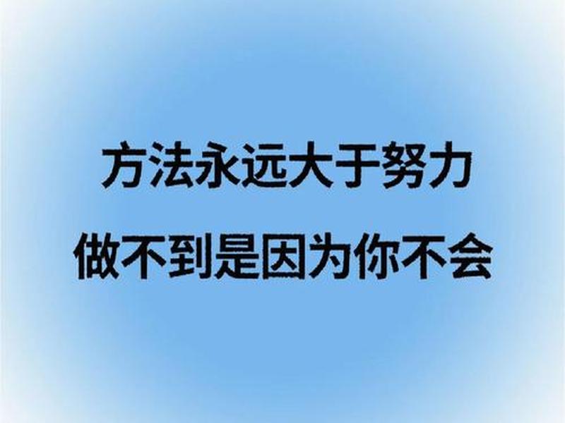 人际关系比努力重要么 人际关系比勤奋努力更重要 人际关系比努力重要么 人际关系比勤奋努力更重要