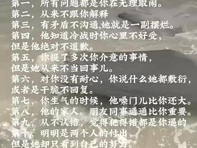 女人不想再和你有关系的表现，女人不想再和你有关系的表现是什么