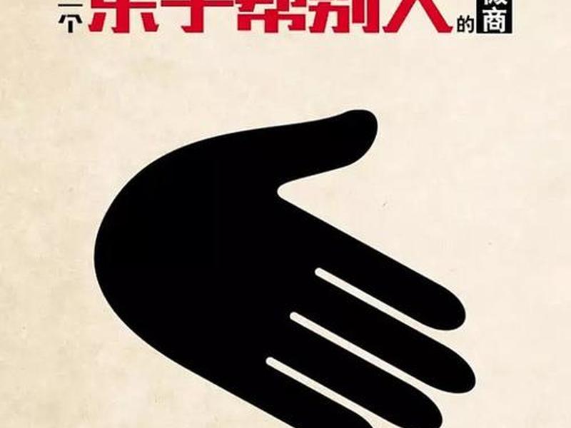 国企人际关系真够烦的 国企里人际关系真那么可怕吗 国企人际关系真够烦的 国企里人际关系真那么可怕吗