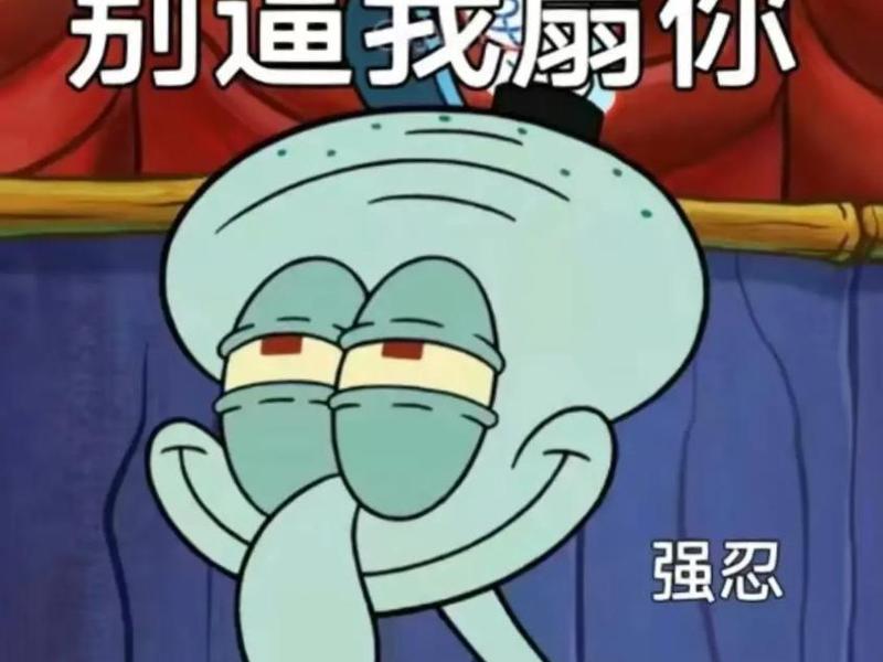 不懂人话图片 - 不懂人话图片表情包 不懂人话图片 - 不懂人话图片表情包