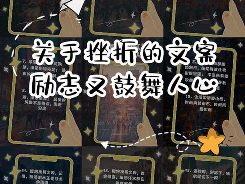 关于人际关系的挫折的句子;关于人际关系的挫折的句子摘抄 关于人际关系的挫折的句子;关于人际关系的挫折的句子摘抄