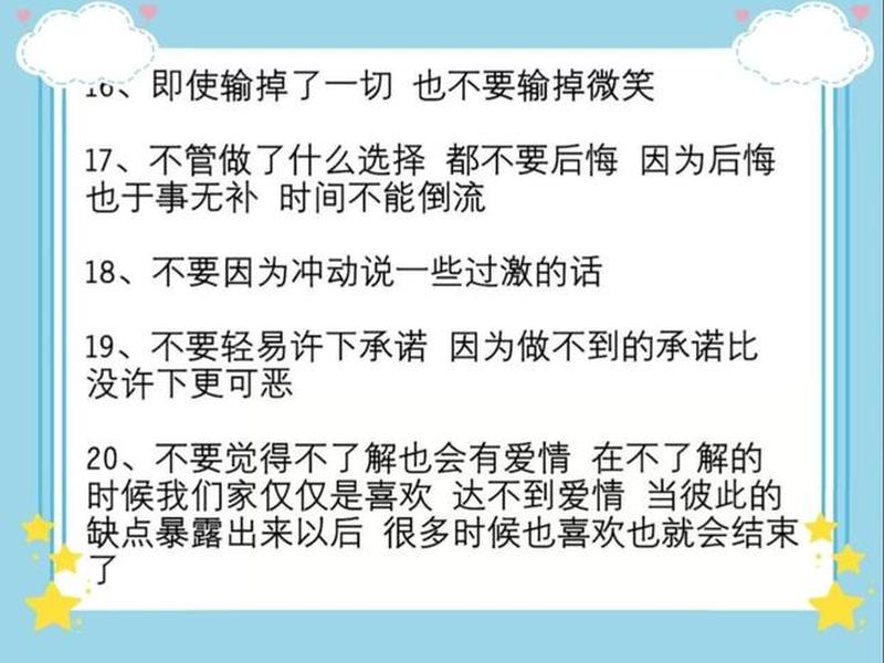 初一女生人际关系怎么处理 初一女生人际关系怎么处理好 初一女生人际关系怎么处理 初一女生人际关系怎么处理好