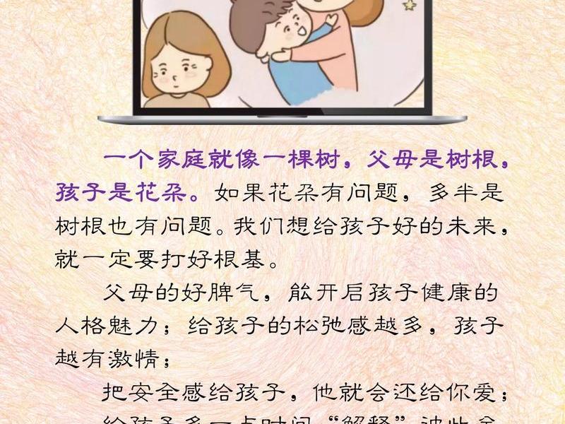 处理家庭关系、处理家庭关系的哲理 处理家庭关系、处理家庭关系的哲理