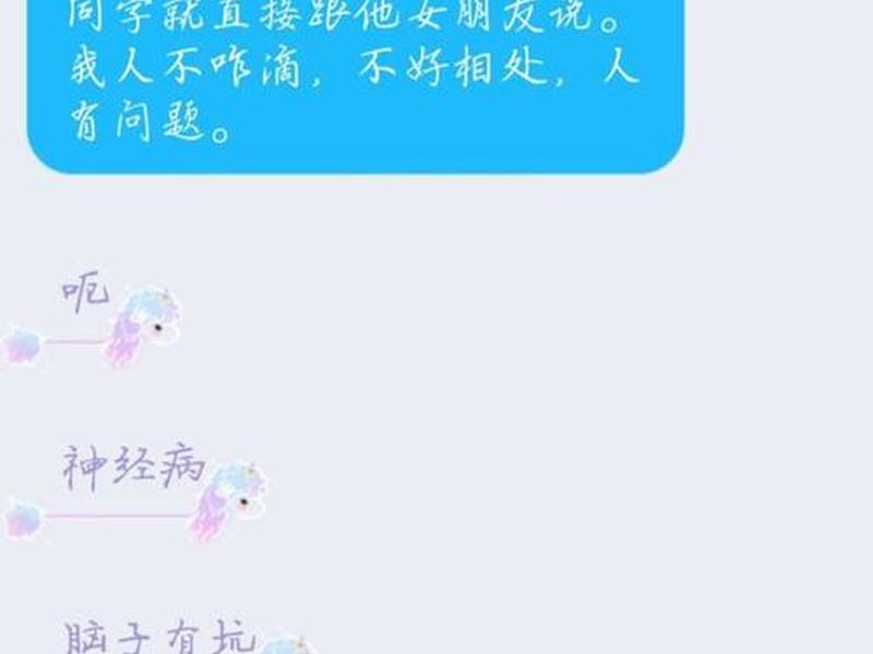 初中人际关系不好高中会好吗,初中人际关系不好高中会好吗知乎 初中人际关系不好高中会好吗,初中人际关系不好高中会好吗知乎