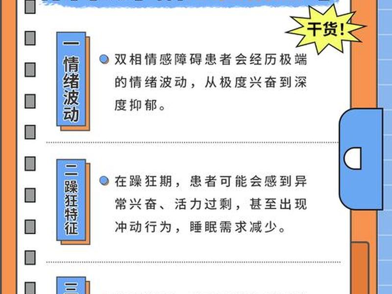 吵架人的心理,吵架人的心理变化 吵架人的心理,吵架人的心理变化