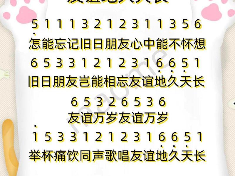 包含友情的歌曲 - 包含友情的歌曲大全 包含友情的歌曲 - 包含友情的歌曲大全