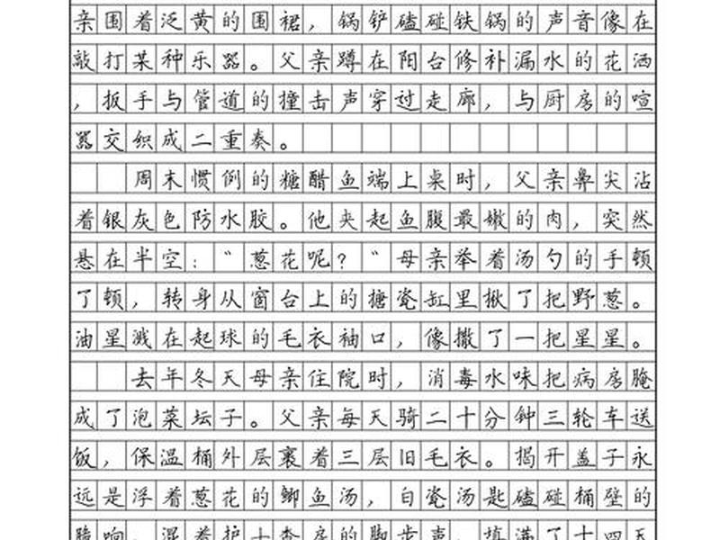 关于人际关系作文600字 关于人际关系作文600字怎么写 关于人际关系作文600字 关于人际关系作文600字怎么写