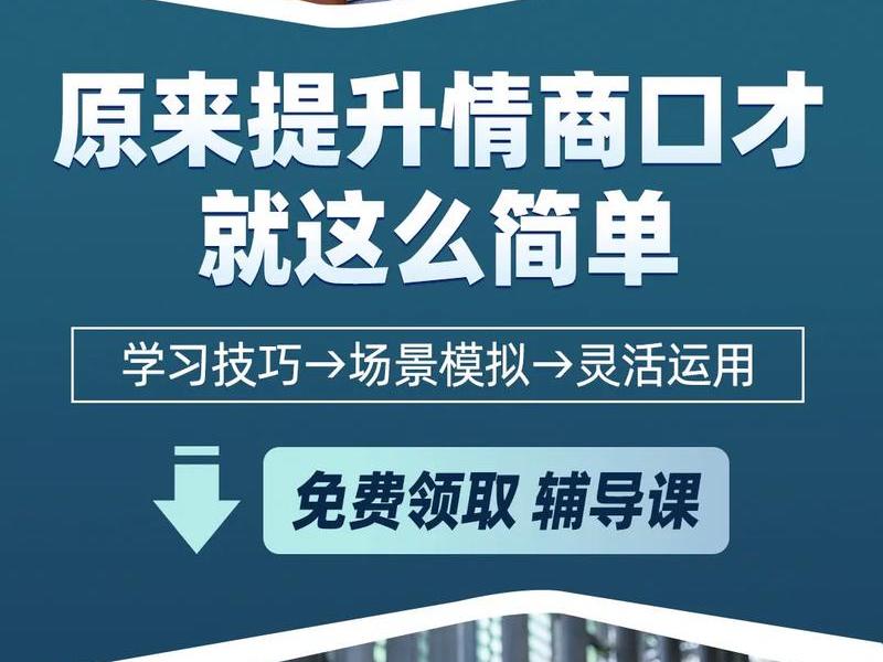 人际沟通能力训练课都选啥 - 人际沟通能力训练课都选啥内容 人际沟通能力训练课都选啥 - 人际沟通能力训练课都选啥内容