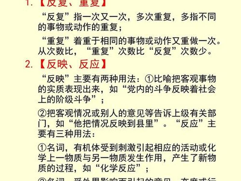公正公开怎么理解(公正公开怎么理解这个词) 公正公开怎么理解(公正公开怎么理解这个词)