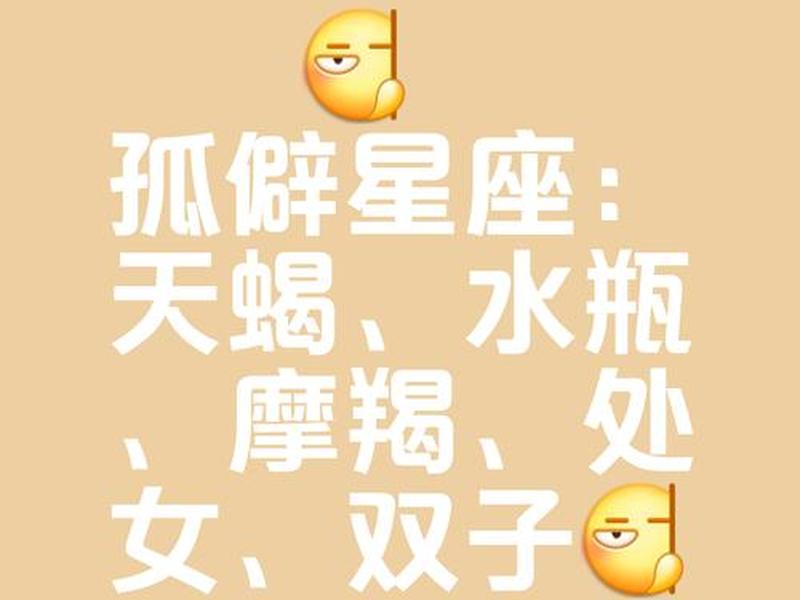 不善于交际的人什么样的心理 - 不善于交际的人叫什么