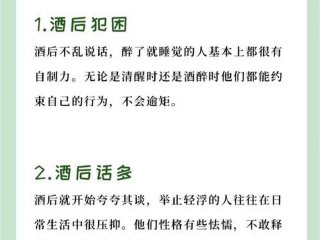 喝酒看性格酒后看人品 喝酒看人品酒后看性格的句子