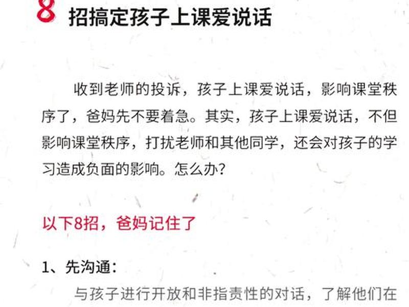 不爱讲话不爱跟人接触怎么办（不爱讲话不爱跟人接触怎么办呢）