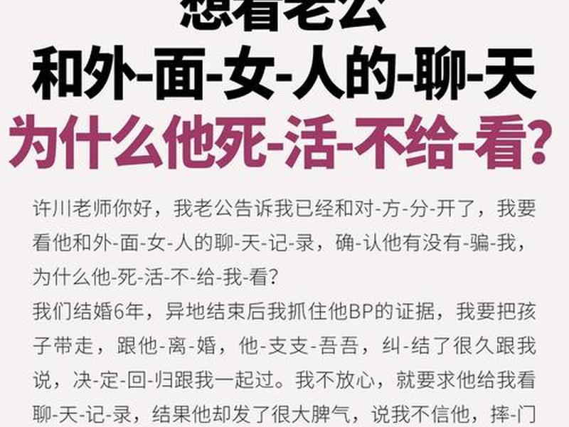 办公室人际关系乌烟瘴气，办公室乌烟瘴气的男女关系