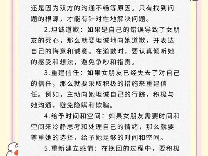 人际关系崩坏怎么挽回 - 人际关系崩坏怎么挽回恋爱 人际关系崩坏怎么挽回 - 人际关系崩坏怎么挽回恋爱
