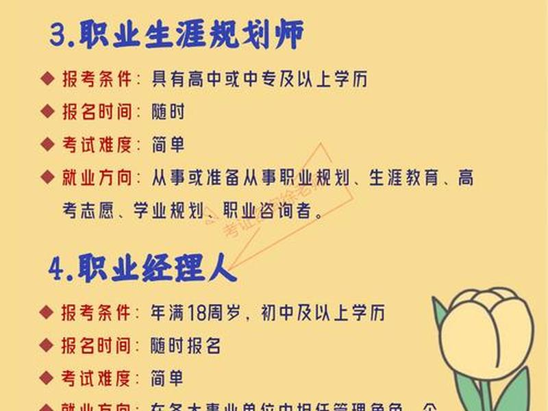 不擅长人际关系的人适合的职业 - 不擅长人际关系的人适合的职业是 不擅长人际关系的人适合的职业 - 不擅长人际关系的人适合的职业是
