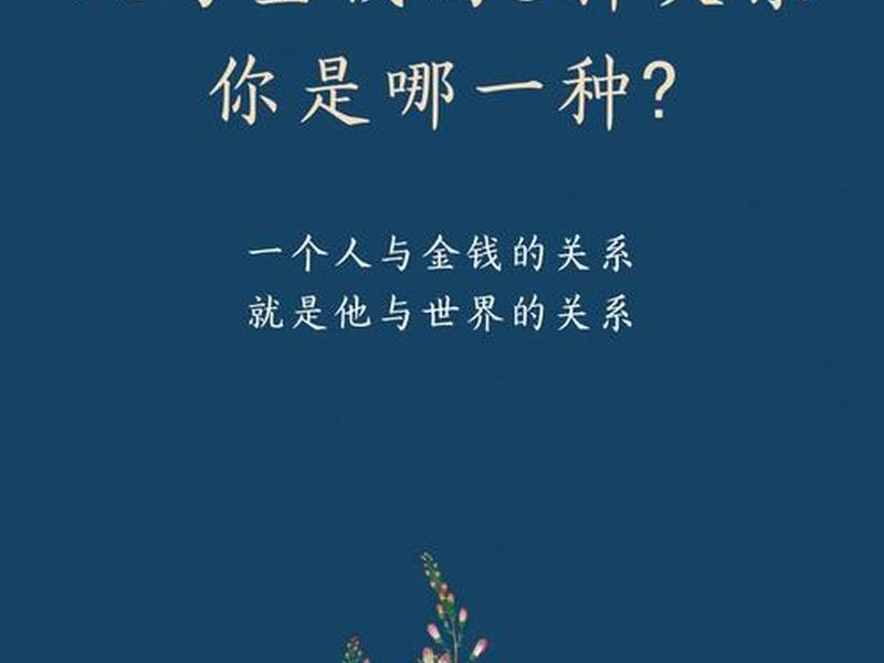 买卖关系反映的是人与人的关系 买卖关系反映的是人与人的关系吗