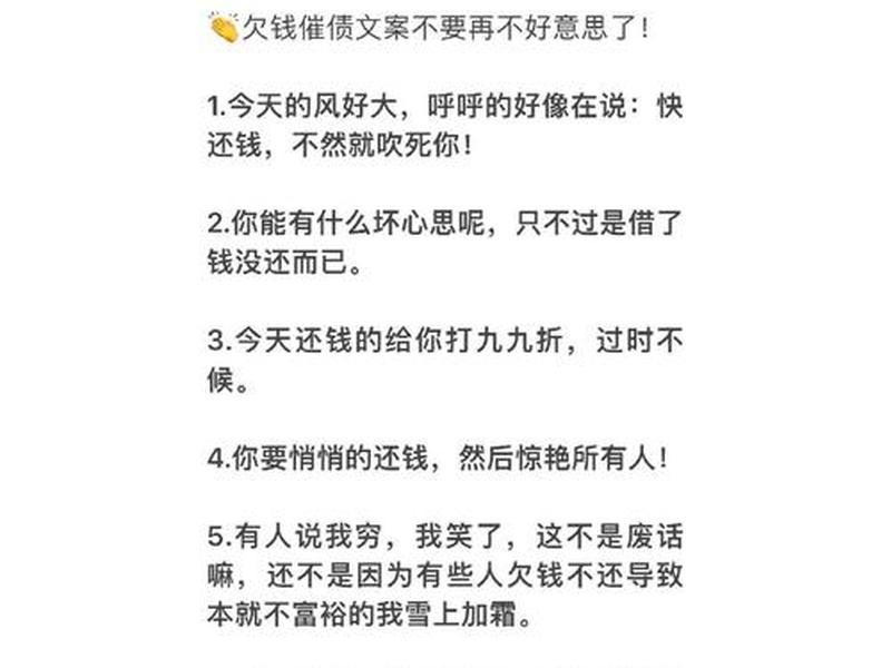 处理人际关系需要花钱怎么说(人际关系处理好怎么说) 处理人际关系需要花钱怎么说(人际关系处理好怎么说)