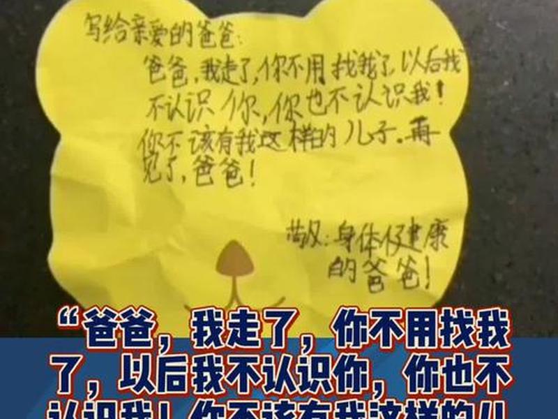 10岁男孩和父亲关系不好怎么办;10岁男孩和父亲关系不好怎么办呢 10岁男孩和父亲关系不好怎么办;10岁男孩和父亲关系不好怎么办呢