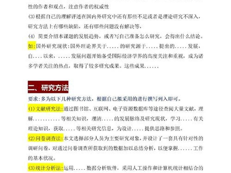 大学生谈恋爱问题解析 大学生谈恋爱问题解析论文 大学生谈恋爱问题解析 大学生谈恋爱问题解析论文