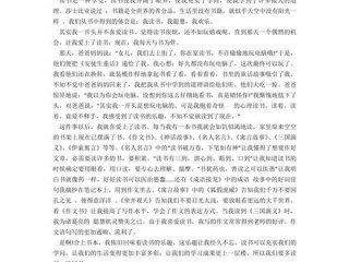 关于县城关系的论文，关于县城关系的论文怎么写