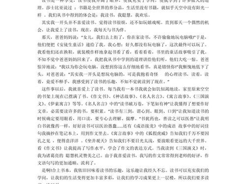 关于县城关系的论文,关于县城关系的论文怎么写 关于县城关系的论文,关于县城关系的论文怎么写