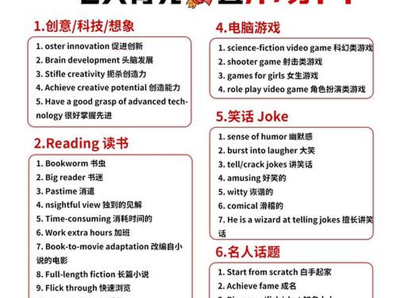人际关系必背单词吗为什么,人际关系必背单词吗为什么这么难 人际关系必背单词吗为什么,人际关系必背单词吗为什么这么难